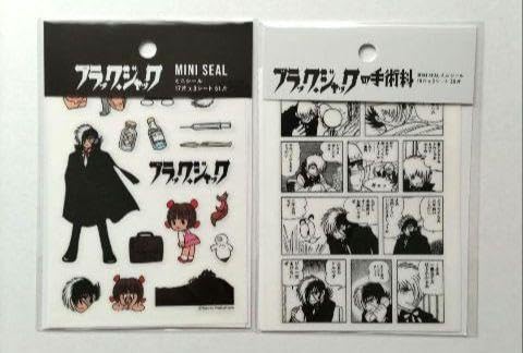 手塚治虫 ブラックジャック インチカード まとめ売り 手塚治虫 ブラックジャック インチカード まとめ売り 手塚治虫