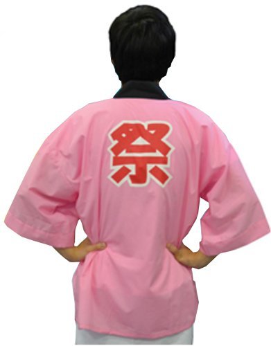 Happy Festival Pink importé du Japon : la figurine de collection authentique en édition rose