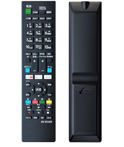 テレビ AVアクセサリ リモコン ソニー」の人気商品一覧 | 安い