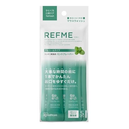 アイリスオーヤマ(IRIS OHYAMA) マウスウォッシュ リフミー 5本入り 【ミント】スティックタイプ 個包装 口臭ケア MW5-MA