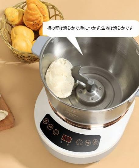 Amazon | パンこね機 家庭用パンニーダー 生地こね・発酵 ステンレス
