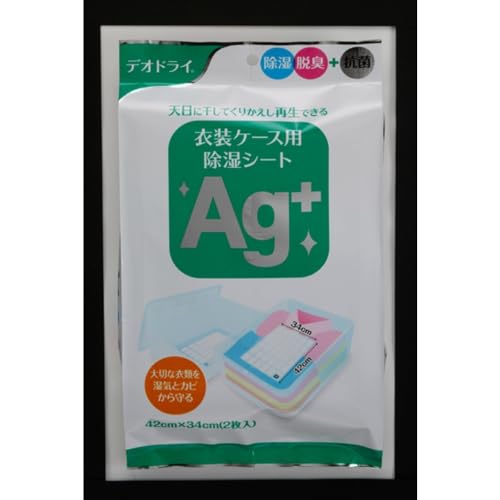 y܂ƂߔzfIhCߑP[XpV[gAG{ y LcH z y  zyHRM14769028-2z×2Zbg