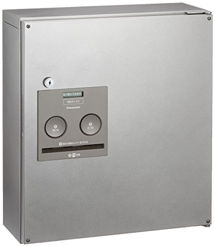 パナソニック(Panasonic) 戸建住宅用宅配ボックス COMBO コンパクトタイプ FF(前出し) 右開き ステンシルバー CTNR4040RSC