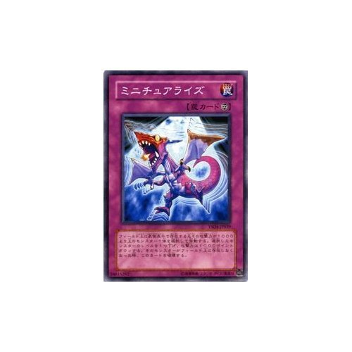 Amazon.co.jp: 遊戯王カード ミニチュアライズ YSD4-JP039N : ホビー