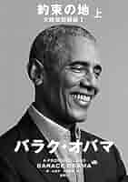 フランシスコ・マシアス・ンゲマ大統領　伝説の一枚 41EIkxpL7zL._AC_SY200_QL15_.jpg