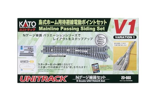 KATO Nゲージレールセット 他色々まとめ売り KATO ユニトラック | 線路セット