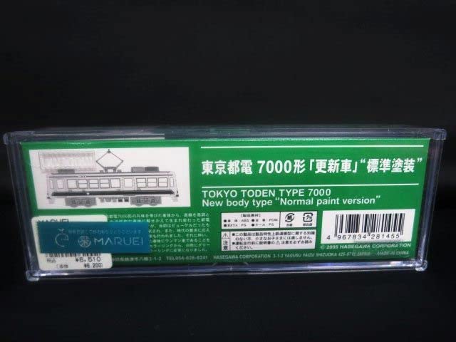 MODEMO　東京都電 7000形 『更新車』 ”標準塗装”　【NT45】 Amazon.co.jp: MODEMO NT45 東京都電 7000形 更新車 標準塗装 N