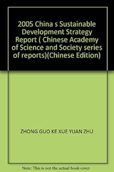 Paperback 2005 China s Sustainable Development Strategy Report ( Chinese Academy of Science and Society series of reports) Book
