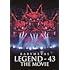 BABYMETAL LEGEND - 43 THE MOVIE(DVD通常盤)