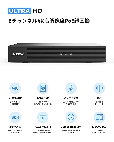Amazon.co.jp: H. VIEW: NVRビデオレコーダー