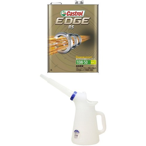 Amazon | 【おすすめセット】CASTROL(カストロール) エンジンオイル