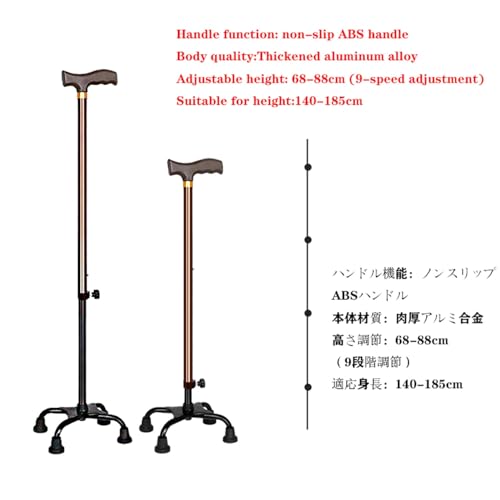 Lightweight Walking Cane with 4-Pronged feet, Adjustable Height, T-Handle, Ergonomic, Elderly Mobility & Daily Living Aids, Aluminum Alloy, for Men and Women - Image 3