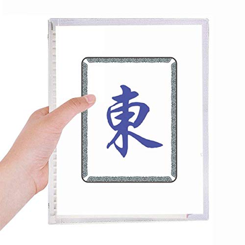 Carnet de notes à spirales rechargeable au design Mahjong raffiné