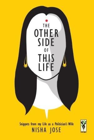 Buy The Other Side of This Life — BookShops.in