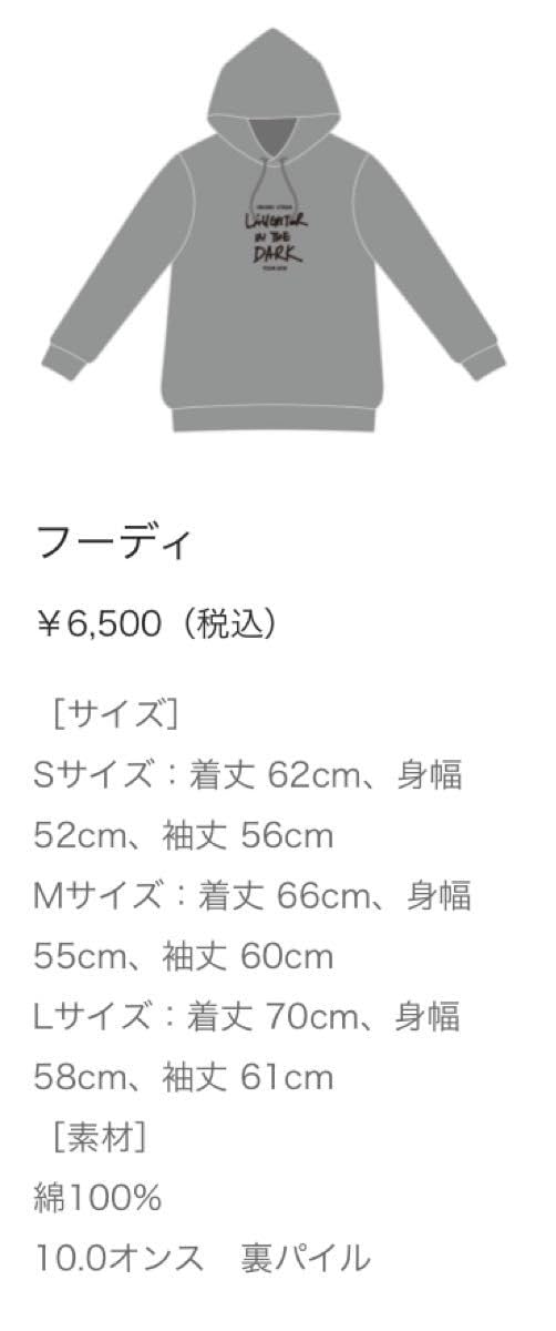 Amazon.co.jp: 宇多田ヒカル フーディ パーカー MサイズLaughter in