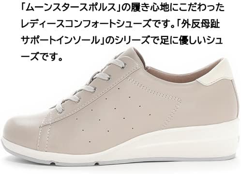 [スポルス] スニーカー 撥水 本革 幅広 外反母趾 ファスナー付 22~24.5cm レディース SP0212