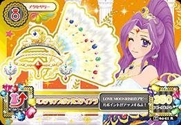 Amazon.co.jp: アイカツ2014新4弾/AK1404-51/ミステリアスヴァルゴ