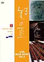 美の壺 With ブルーノート Vol.2 [DVD] NHK 美の壺 with ブルーノート Vol.2 <風呂敷 ・ 蒔絵 ・ 鉄瓶