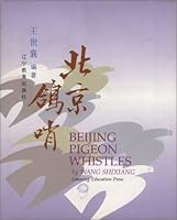 Beijing Pigeon Whistles 7538256369 Book Cover