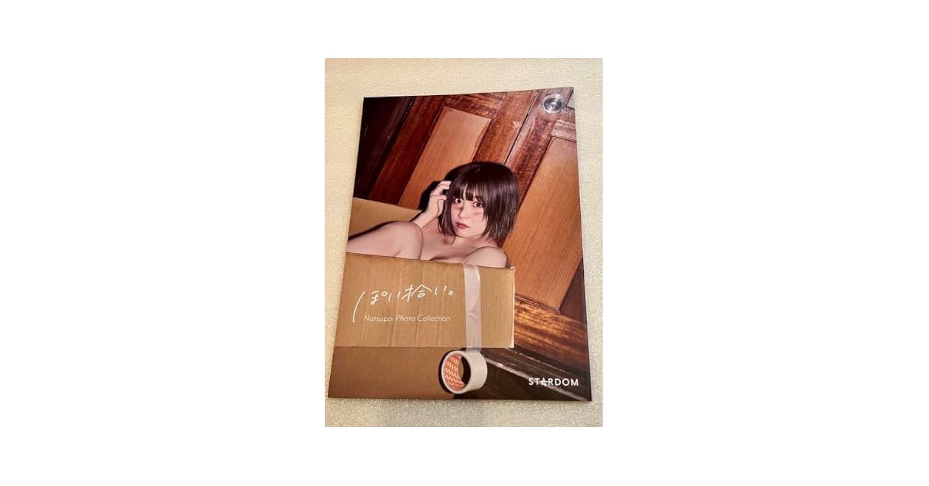 なつぽい　写真集　ぽい拾い。 STARDOM スターダム Amazon.co.jp: なつぽい 写真集 ぽい拾い（通常版）スターダム