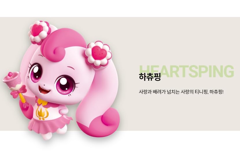 Catch Teenieping Royal Cube Heartsping Season 2 Jewel Teenieping Mini Figure 하츄핑