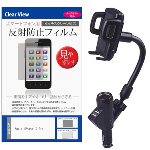 fBAJo[}[Pbg Apple iPhone 17 Pro 6.3C` ݊i ԍ z_[ VK[\Pbg [d USB 2|[g  ˖h~ tیtB Zbg