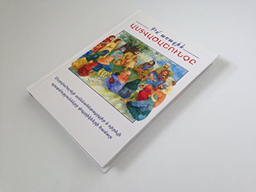 Lion’s Children Bible – Eastern Armenian Language / Colorfully Illustrated Bible For Children (Armenian Edition)