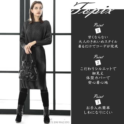 SPECCHIO きよたん-0108様ご要望　スペッチオ　ワンピース　二枚セット SPECCHIO きよたん-0108様ご要望 スペッチオ ワンピース 二枚