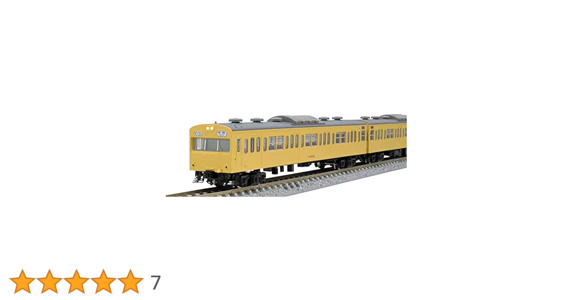 Amazon | TOMIX Nゲージ 103系通勤電車 新製冷房車・カナリア