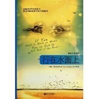 Line surface of the water 7510424968 Book Cover