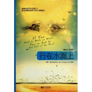 Paperback Line surface of the water Book