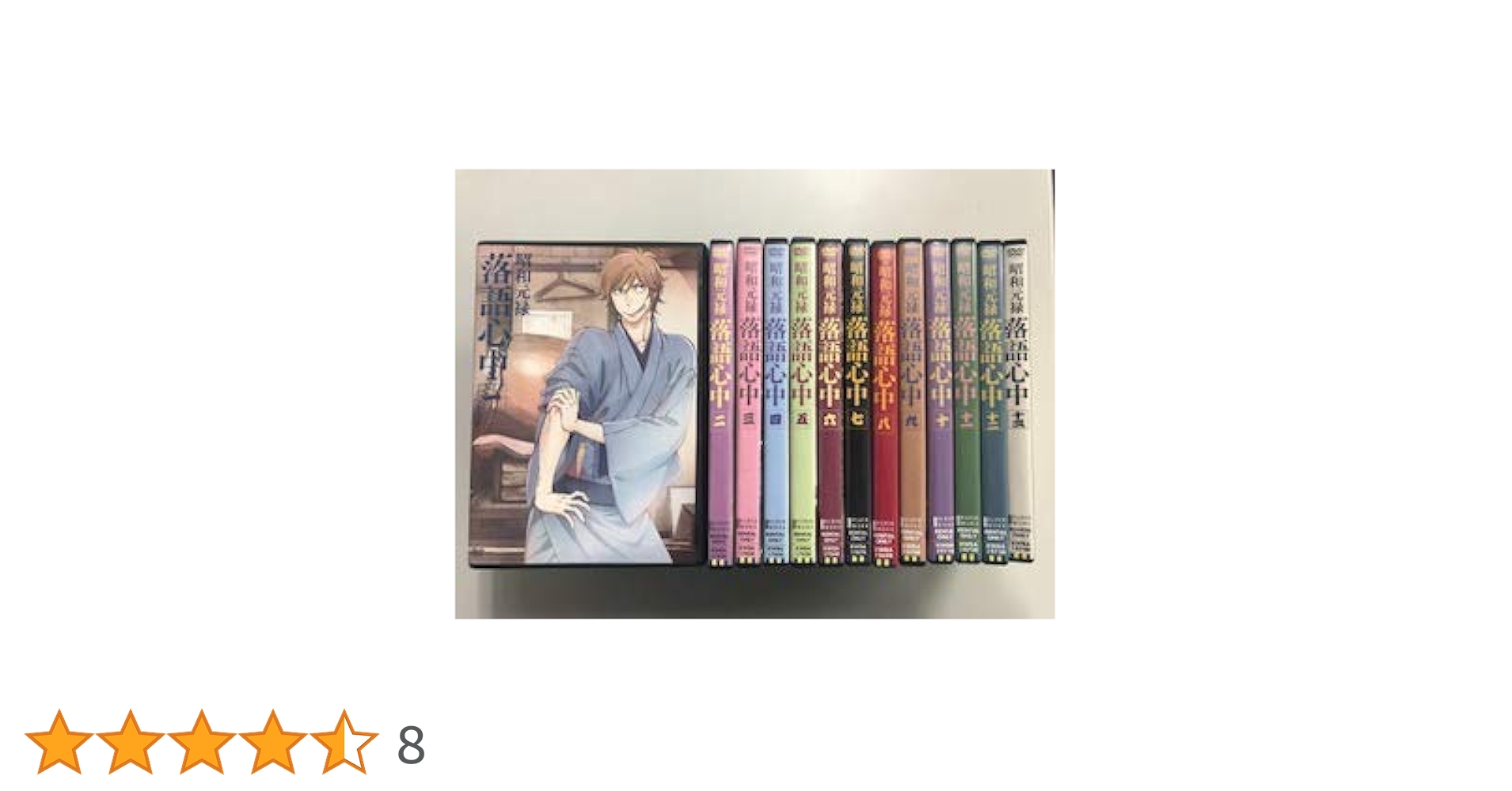 Amazon.co.jp: 昭和元禄 落語心中 全13巻セット【レンタル落ち】 : DVD