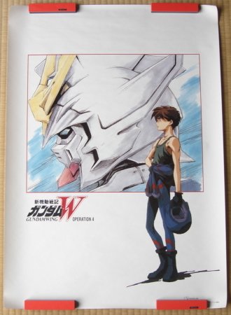 Amazon.co.jp: 新機動戦記ガンダムW ヒイロ&ウイングガンダム ポスター