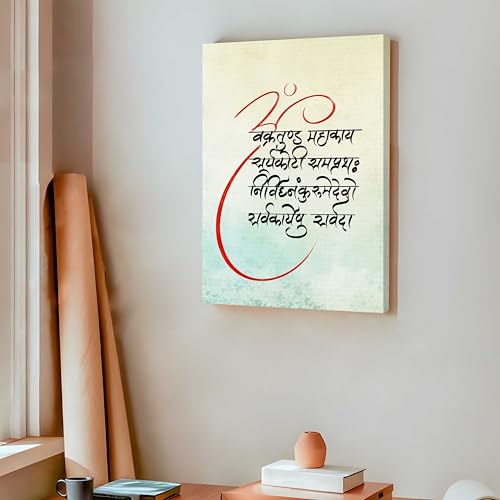 Image of PAINTINGMANTRA Stretched Canvas Wall Painting, The Ganesh Gayatri Mantra Religious work for Living Room, Home, Bedroom, Office Decoration (Pack of 1, 12x16 Inch)