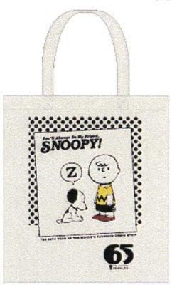 Amazon スヌーピー トートバッグ 薄手 チャーリーブラウン スヌーピー どっと ６５周年 バッグ 財布 おもちゃ