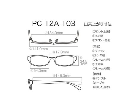 Amazon.co.jp: 【JINS PC ウエリントン クリアレンズ】PC