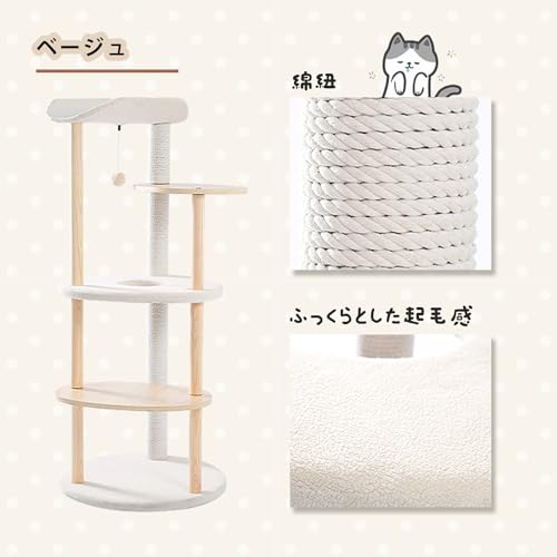 PETEPELA(ぺテぺラ) キャットタワー 木製 木目調 猫タワー スリム おしゃれ シンプル 爪研ぎ カーブ 運動不足解消 丸めな板 人気 インテリア - 高さ124.5cm の商品画像 3