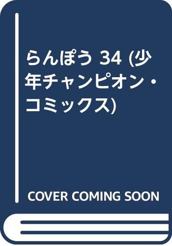 Amazon.co.jp: 内崎 まさとし: 本、バイオグラフィー、最新アップデート