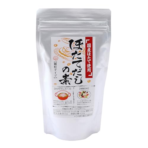 オカベ ほたてだしの素 100g×5袋 出汁塩 海鮮だし 海鮮の旨み
