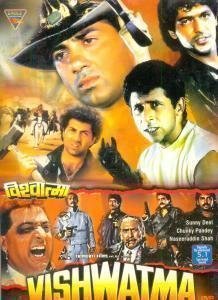 sunny deol ka vishwatma