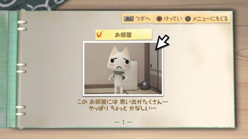 Vista 5 de Toro to Morimori Japan Import