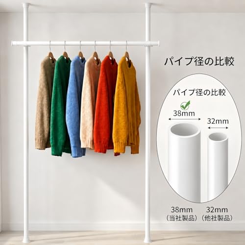 Perber 突っ張りハンガーラック 極太38mmポール 1段タイプ 幅75〜120cm 高さ110〜310cm 耐荷重約80kg 頑丈 つっぱりラック 工具不要 穴あけ不要 省スペース 衣類収納 室内物干し [3]