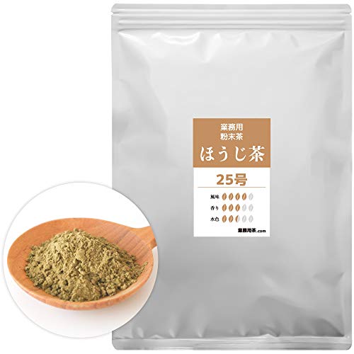 ほうじ茶 粉末 500g 静岡茶 飲料用 加工用 対応（粉末ほうじ茶25号）