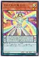 遊戯王 仮面魔導師 PSA10 初期 Vol.5【1999年物】 遊戯王 仮面魔導師 PSA10 初期 Vol.5【1999年物】 - メルカリ