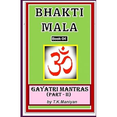 BHAKTI MALA: GAYATRI MANTRAS - PART-II: 4