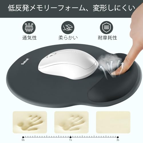 Sushret リストレスト マウスパッド 3点セット 手首サポート 低反発メモリーフォーム ジェル入り パームレスト 付き ずれにくい 人間工学 オフィス ゲーミング かわいい