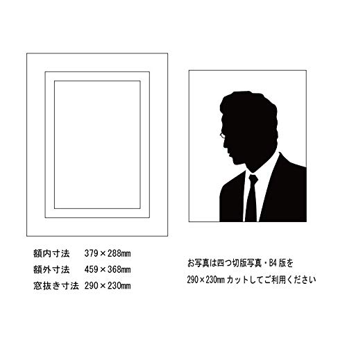 Amazon.co.jp: 遺影 グレー 薄灰色 額縁 肖像額 葬儀用四つ切写真 透明