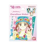 グルマンディーズ りぼん 70周年 キャラスタムステッカー ママレード・ボーイ RBN-10A
