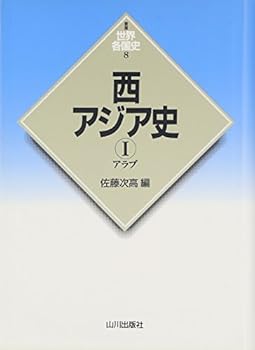 Tankobon Hardcover Nishiajiashi. 1 Book