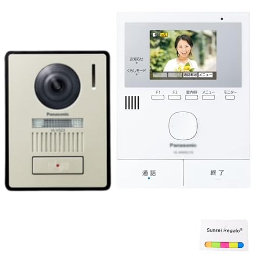 パナソニック対応 VL-SWE210KLA テレビドアホン 純正品2点セット ワイヤレス子機なし 親機1台 玄関子機1台 自動録画 3.5型カラー液晶